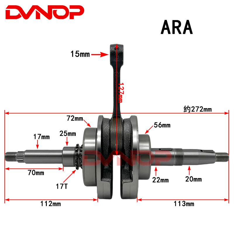 Cigüeñal de Motocicleta para S - Motorcycle Crankshaft reseña y precio