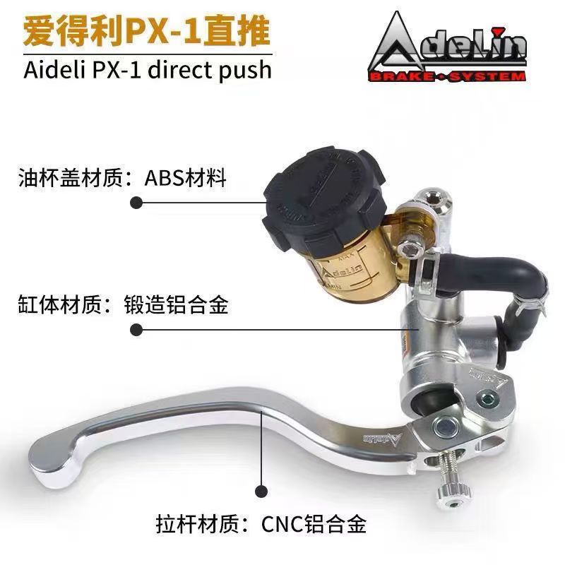 Palanca de freno y embrague Ad - Motorcycle Piston reseña y precio