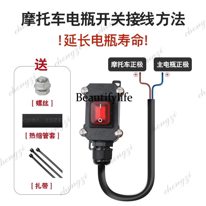Interruptor de apagado de bate - Motorcycle Cylinder reseña y precio